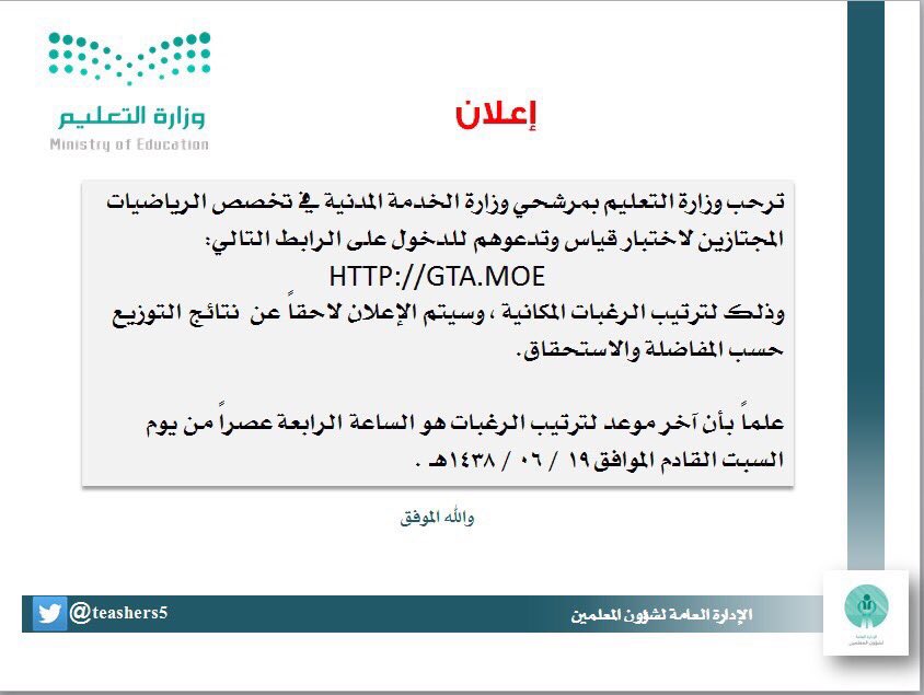 om 3mori tweet media