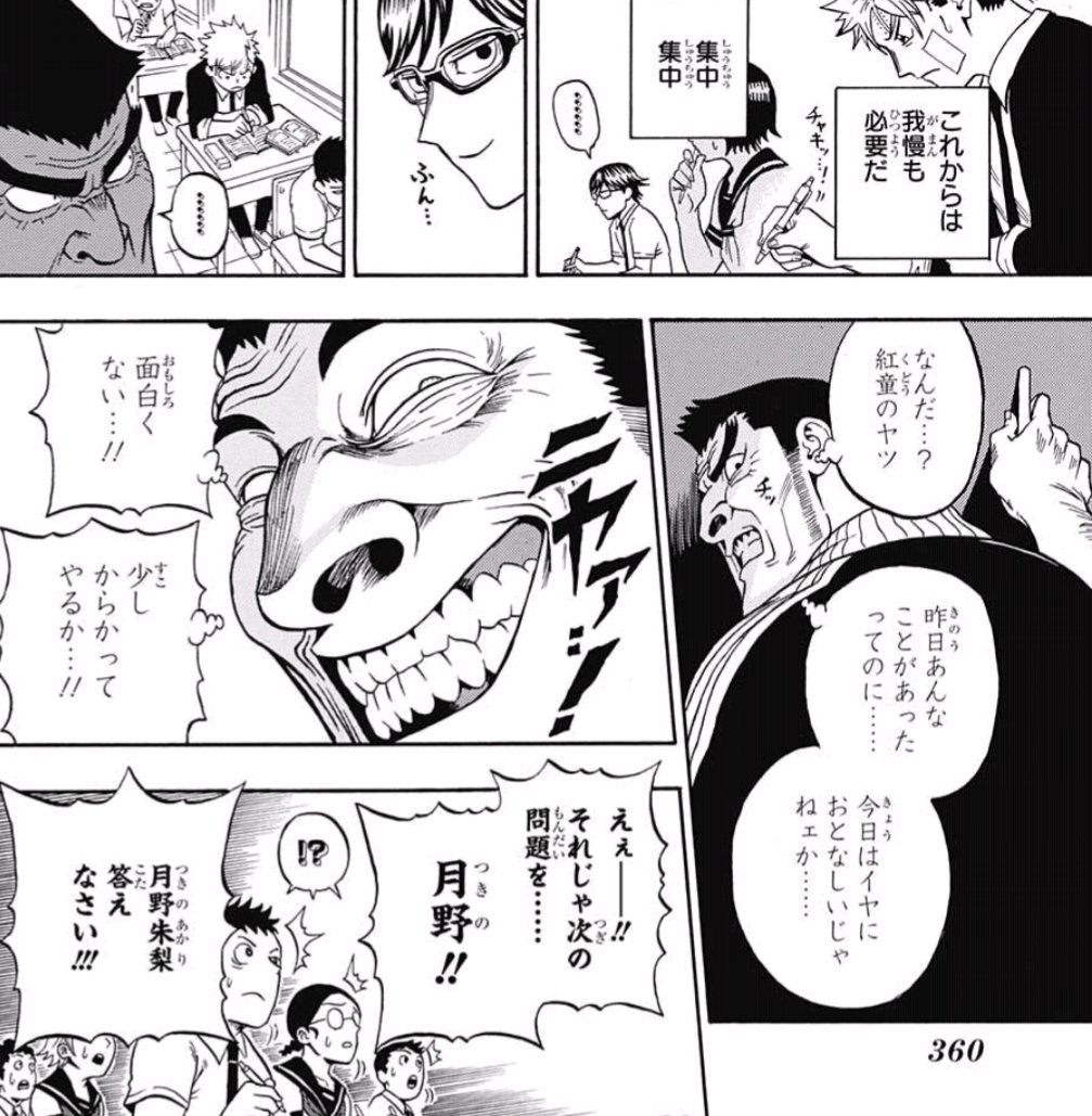 カンタリス 愛犬ベルちゃん A Twitter U19 U19はやはりダメみたいですね 一応決められたルールは守っていた谷先生突然のクズ化 穏健派ボウズの飛び蹴り はぁー まぁ世界観ガッタガタだったから打ち切り不可避とは思ってたけど こんなんなるとはなぁー