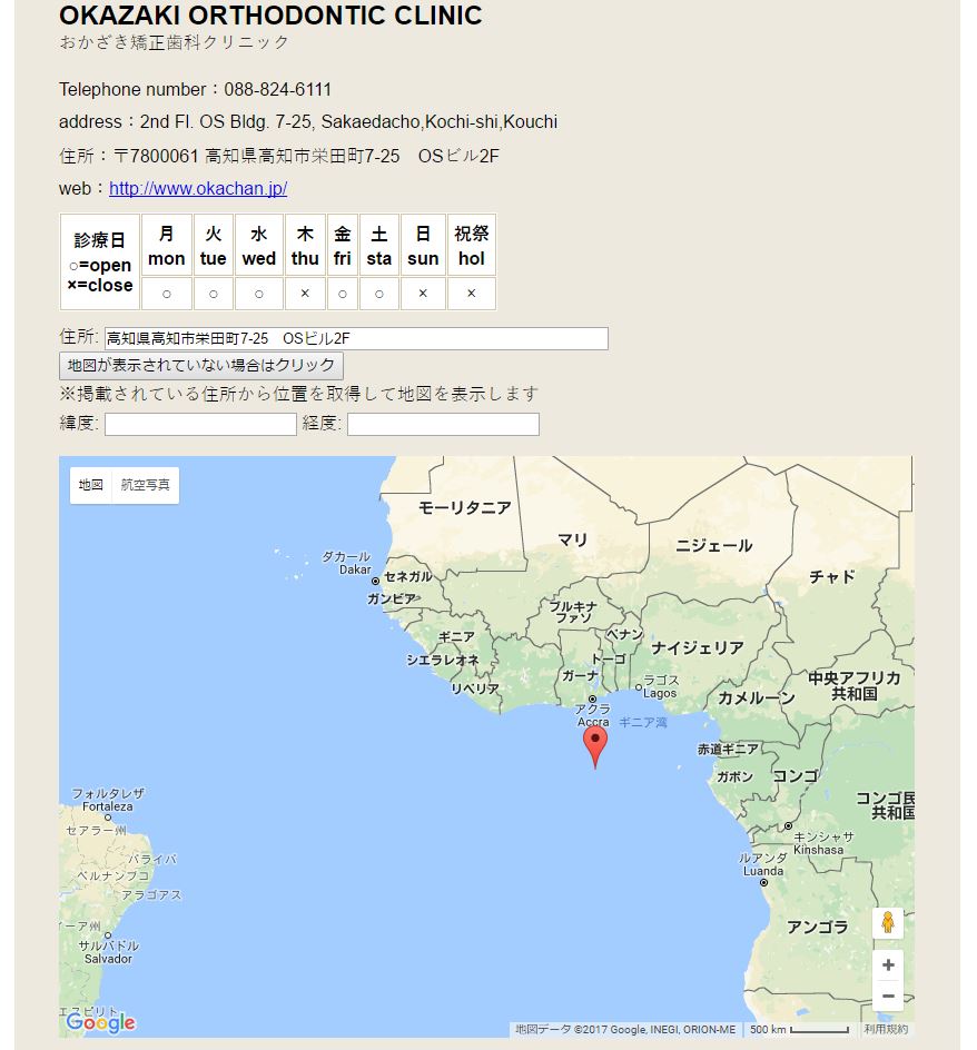PsychicsProject's tweet image. So this dentist is off the coast of West Africa in the middle of the South Atlantic Ocean.  Thanks Google maps!