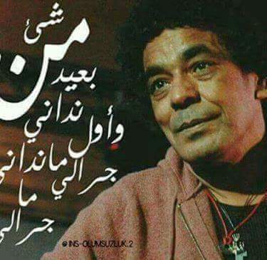 Mohamed Hamdy (@mohamed61610458) on Twitter photo 
