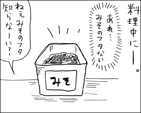 漫画描きました! 凡人すたいる。 : なぜこうなるのか https://t.co/8DUUG5so4G 