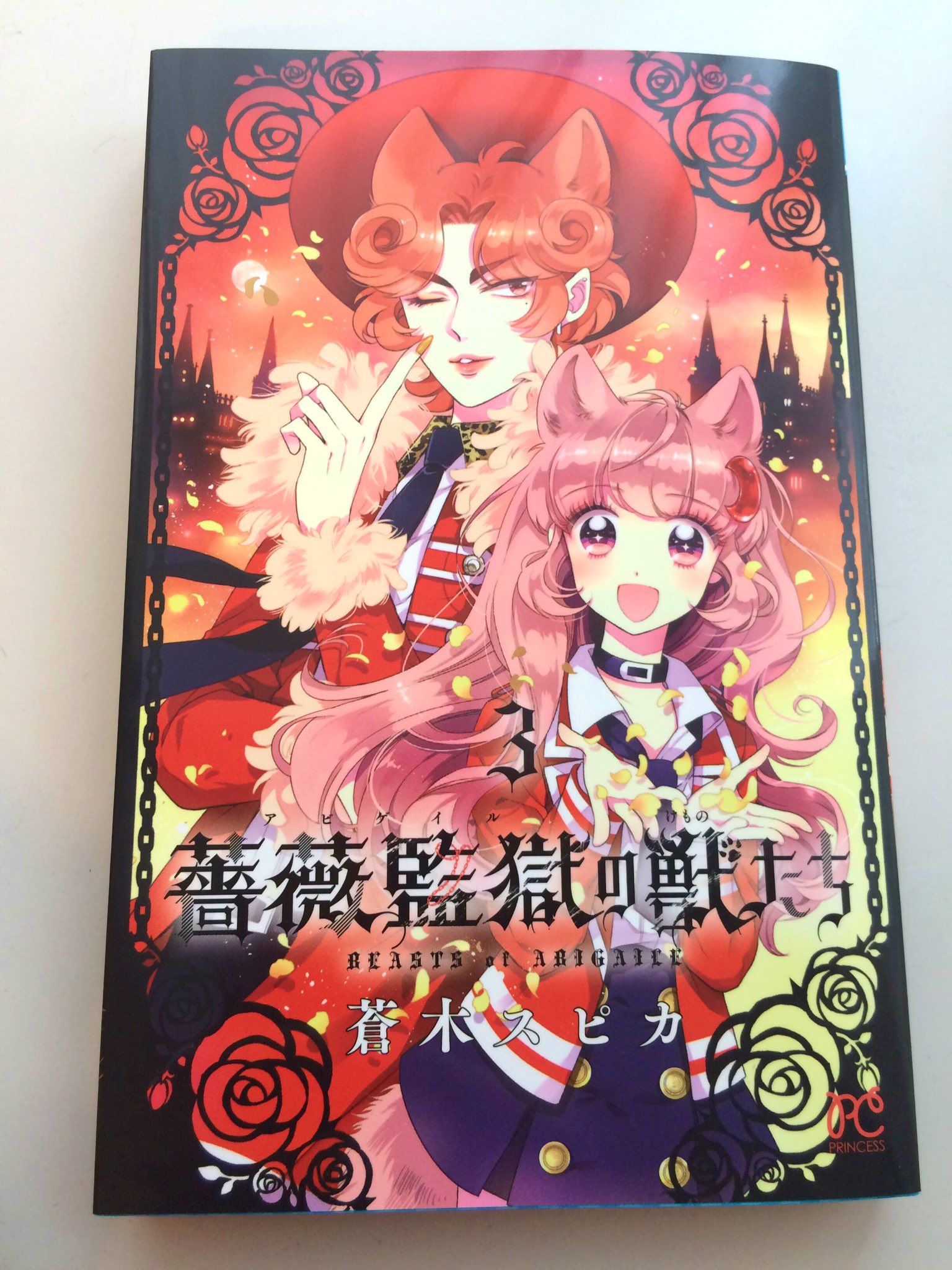 蒼木スピカ ✢ 乙女怪獣放送中！ on X: 