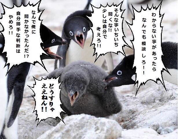 あるあるリアルｗ社会は理不尽なことで溢れています・・