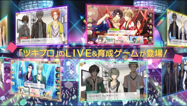tsukipara_app's tweet photo. ツキパラ。のPVを公式HPに公開しました！アプリのイメージを始＆隼のナレーションとたっぷり映像でお届けします！　HPはこちら→https://t.co/XzNX7TCsFH　#ツキパラ https://t.co/XY0ygnhXgx