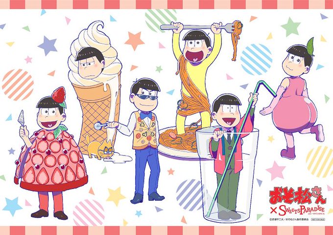 スイーツパラダイス公式 スイパラ Sweetsparadise 17年03月 Page 2 Twilog