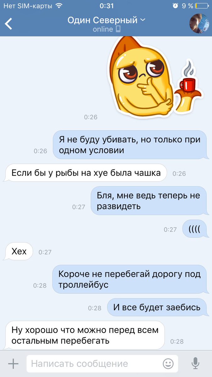 mistyc4t's tweet image. #тихийдом #f57
Когда скучно