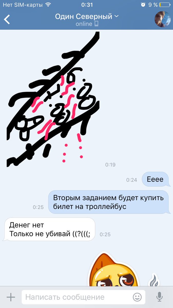 mistyc4t's tweet image. #тихийдом #f57
Когда скучно