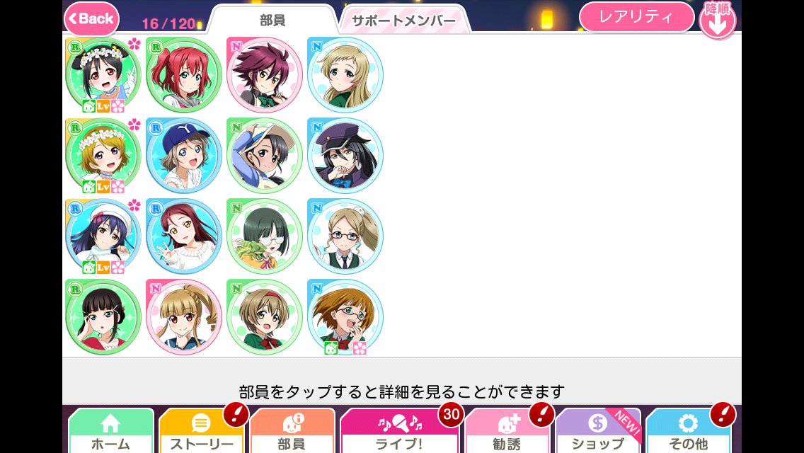 Dandelily_'s tweet image. GIVEAWAY !! i'm giving this JP LLSIF account away since i wanna start over. Rules are in the comment section ~