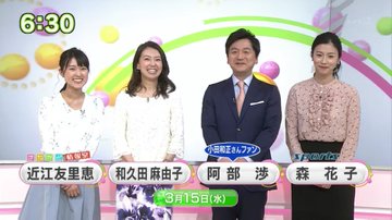 阿部渉さんの出身大学と出身高校 出身大学
