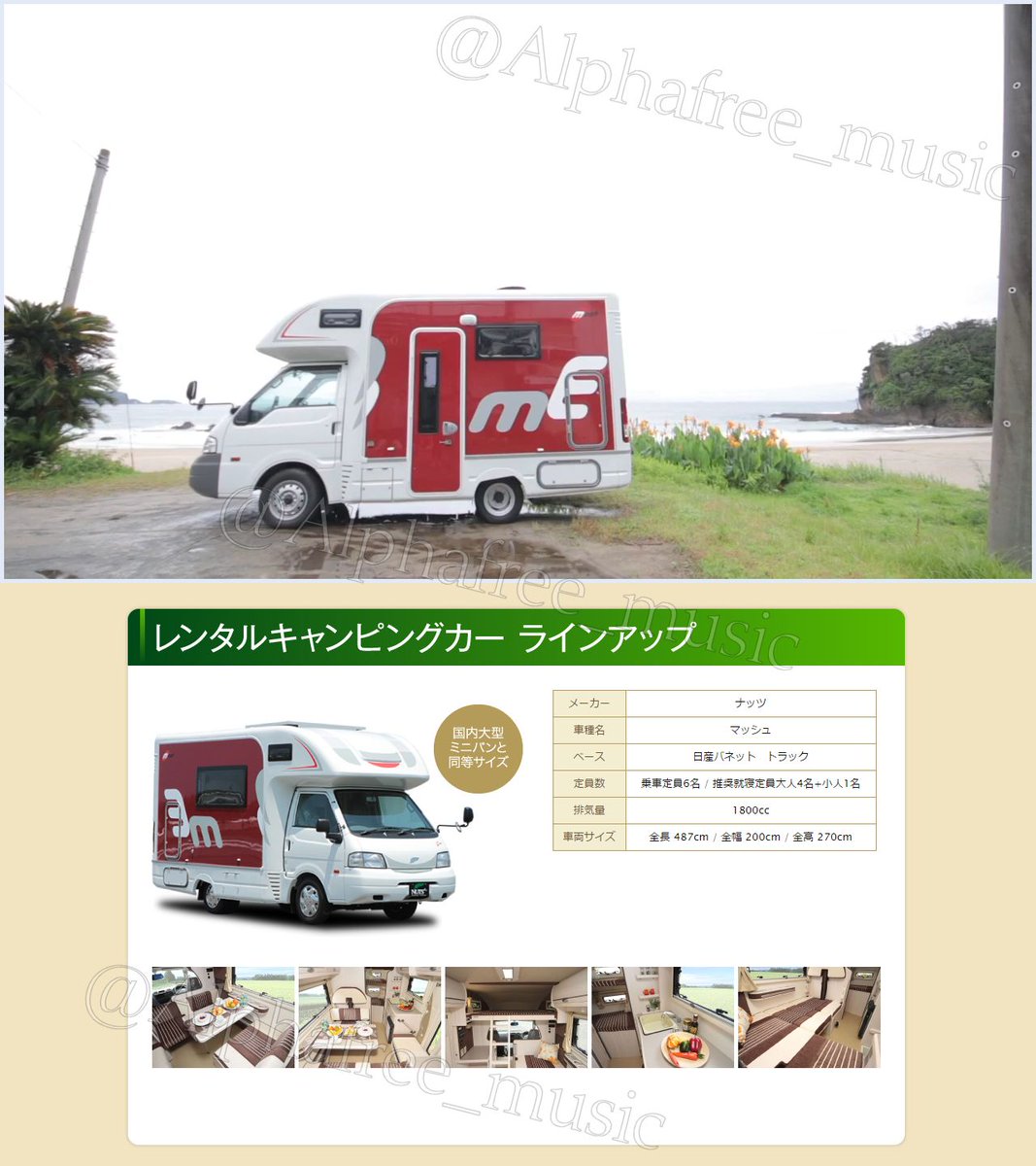 Ute 一般流通 映像作品 ロケ地 撮影スタジオ ハロプロ 雑多情報 Wiki Ute 一般流通 映像作品 ロケ地 撮影スタジオ ハロプロ 雑多情報 Wiki
