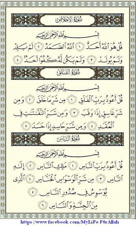 hc2080's tweet photo. اللهم اجعلها صدقة جارية عن  #الشهيد_فهد_الرويلي 
#استشهاد_رجل_امن_بالقطيف https://t.co/eW20dZb5s6