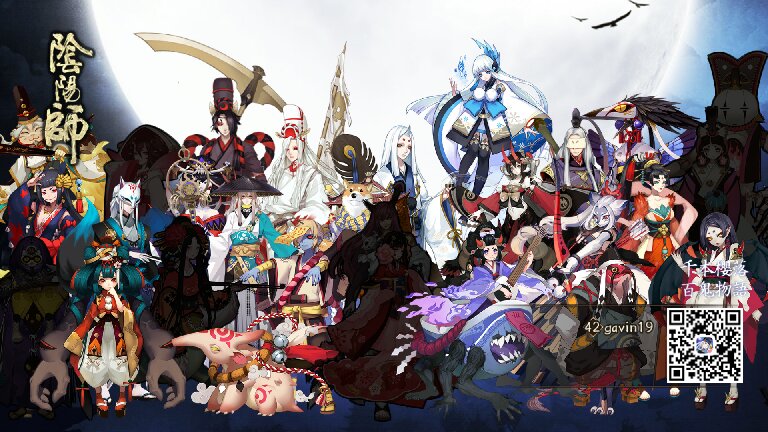 #陰陽師手遊#看看我的式神錄！一言不合就炫富！onmyojigame.com