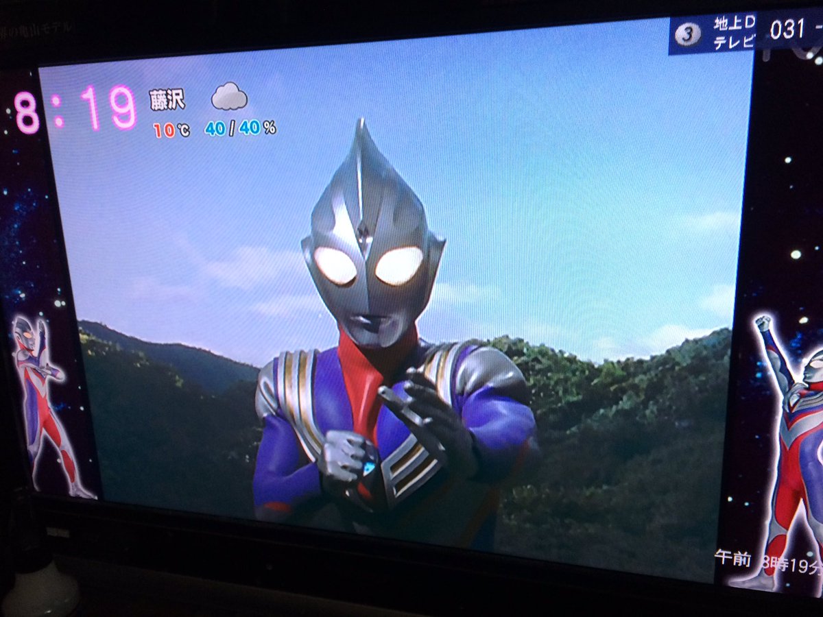 いくちゃん ウルトラマンティガの再放送が始まりましたね 僕がティガを初めて見たのも再放送でした なので今回の放送は嬉しい まるでタイムスリップしたかのように ウルトラマンティガ