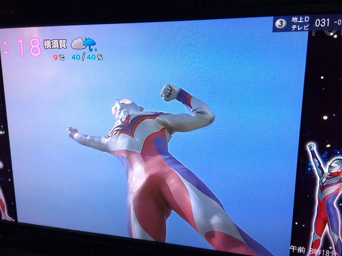 いくちゃん Twitterren ウルトラマンティガの再放送が始まりましたね 僕がティガを初めて見たのも再放送でした なので今回の放送は嬉しい まるでタイムスリップしたかのように ウルトラマンティガ