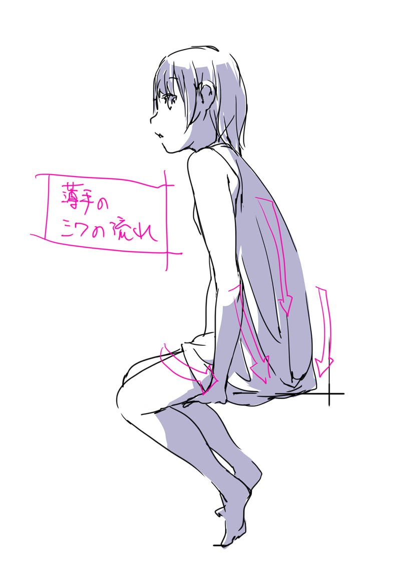 萌えろ情報室 ๑ D ๑ 座った時のワンピースのシワの入り方を考える Toshi Pixiv T Co Fjorqw5fic 漫画家とヤクザ T Co Ggjgsnd391 萌えろ情報室 ๑ D ๑ 座った時のワンピースのシワの入り方を考える Toshi Pixiv T Co Fjorqw5fic 漫画家とヤクザ T Co Ggjgsnd391
