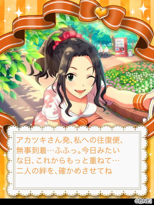 相馬夏美のtwitterイラスト検索結果 古い順 相馬夏美のtwitterイラスト検索結果 古い順