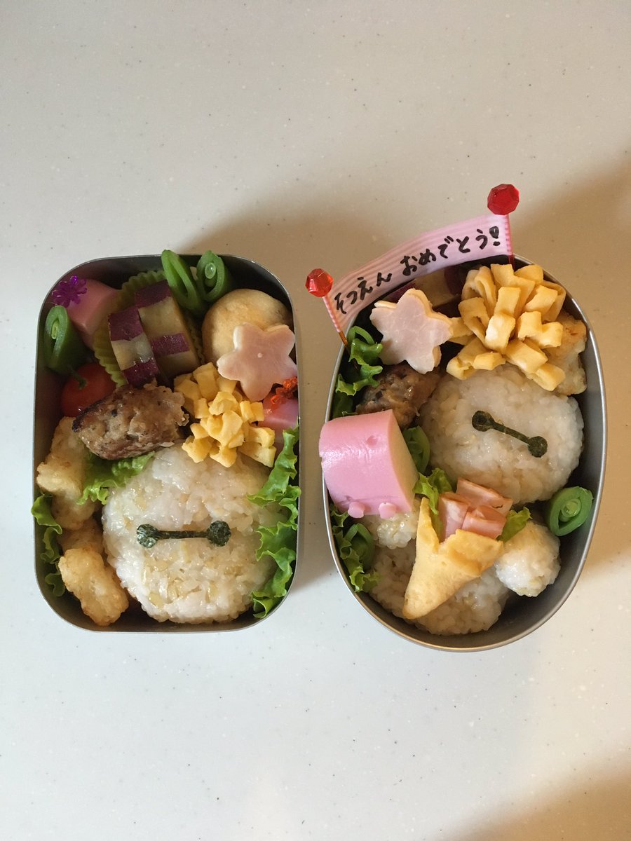 マイ ラスト弁当ー ベイマックスが持ってるの 花束に見える かまぼこはランドセルって分かる キャラ弁 ベイマックス弁当 ラスト弁当 卒園弁当 自分お疲れ あと2年がんばれ 先生にもデザート作った ありがとう マイ ラスト弁当ー ベイマックスが持ってるの 花束に見える かまぼこはランドセルって分かる キャラ弁 ベイマックス弁当 ラスト弁当 卒園弁当 自分お疲れ あと2年がんばれ 先生にもデザート作った ありがとう