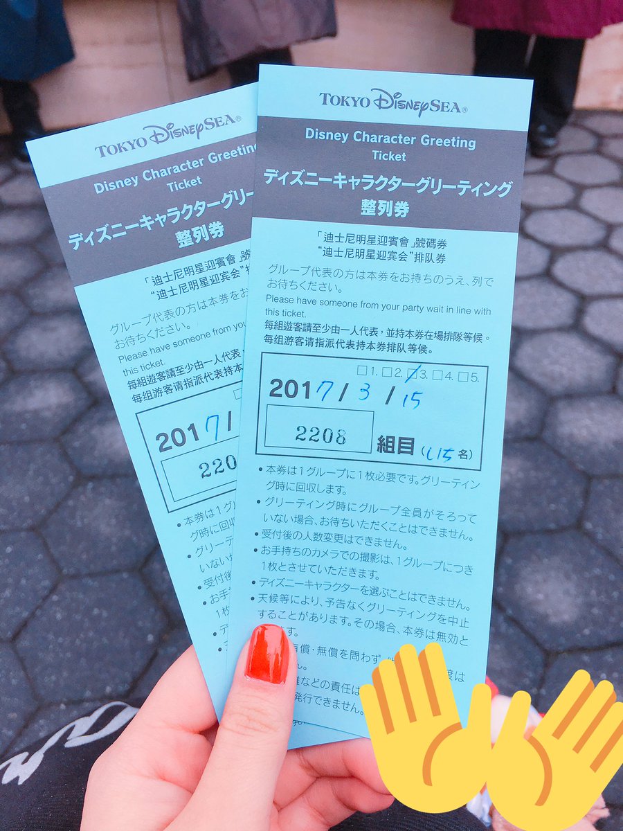 erechip_disney's tweet photo. メイちゃんのグリ待ち✌🏼💛🐻 https://t.co/06w6sD8O42