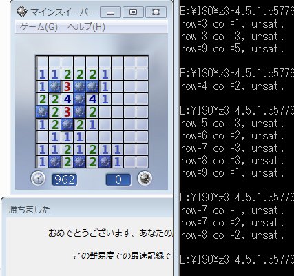 According to <Cracking Minesweeper with Z3 SMT solver
>, I won the Minesweeper game😂😂 <a href="/yurichev/">Vasya Yurichev</a>
yurichev.com/blog/minesweep…