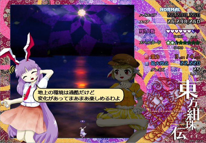 貝渦 Kaiuzmp 17年03月 Page 8 Twilog