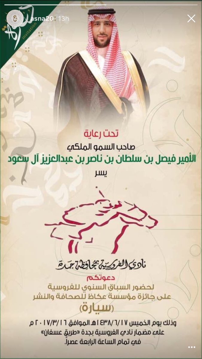 naaser1404's tweet photo. https://t.co/kbLJbFAbN1