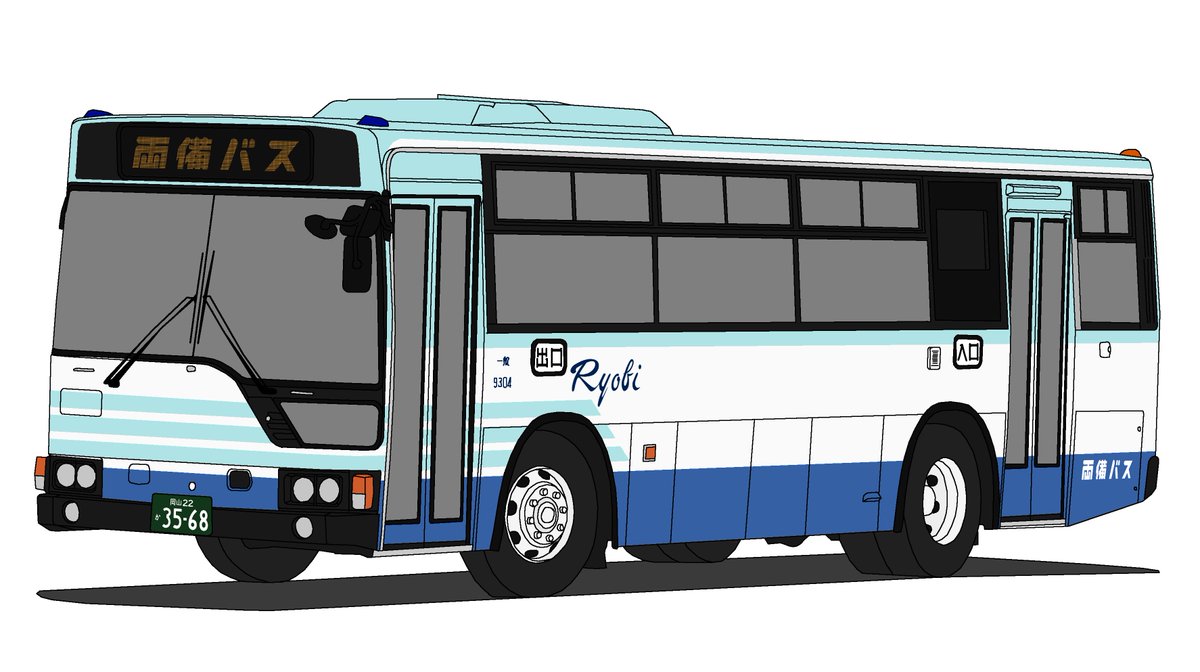 豊田車両工房 両備バス9304号車 U Mp618m 両備バス