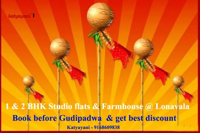 Propkat1's tweet photo. 1 &amp; 2 BHK studio flats &amp; Farmhouse @ Lonavala | Book Before #Gudipadwa &amp; get Best Discount #Katyayani-9168609838 #Upawan #Morve #1BHK #2BHK https://t.co/3wLztJaadg