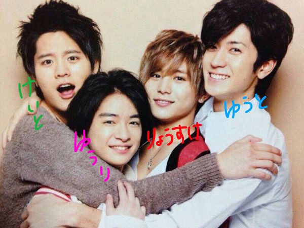 HarusukeloveRY's tweet photo. 成功させたいので協力してください！
9月24日までに924RTお願いします🙏🙌

#とびっ子さんRT 
#JUMP10周年
#9月24日
#924RT https://t.co/mfi7FId89R