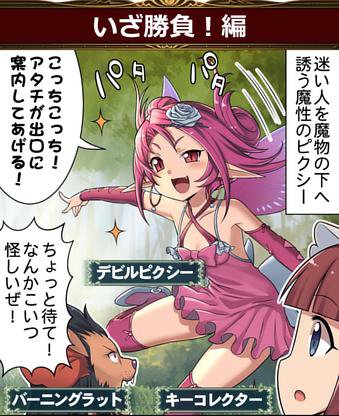 神撃のバハムート を含むマンガ一覧 ツイコミ 仮 神撃のバハムート を含むマンガ一覧 ツイコミ 仮