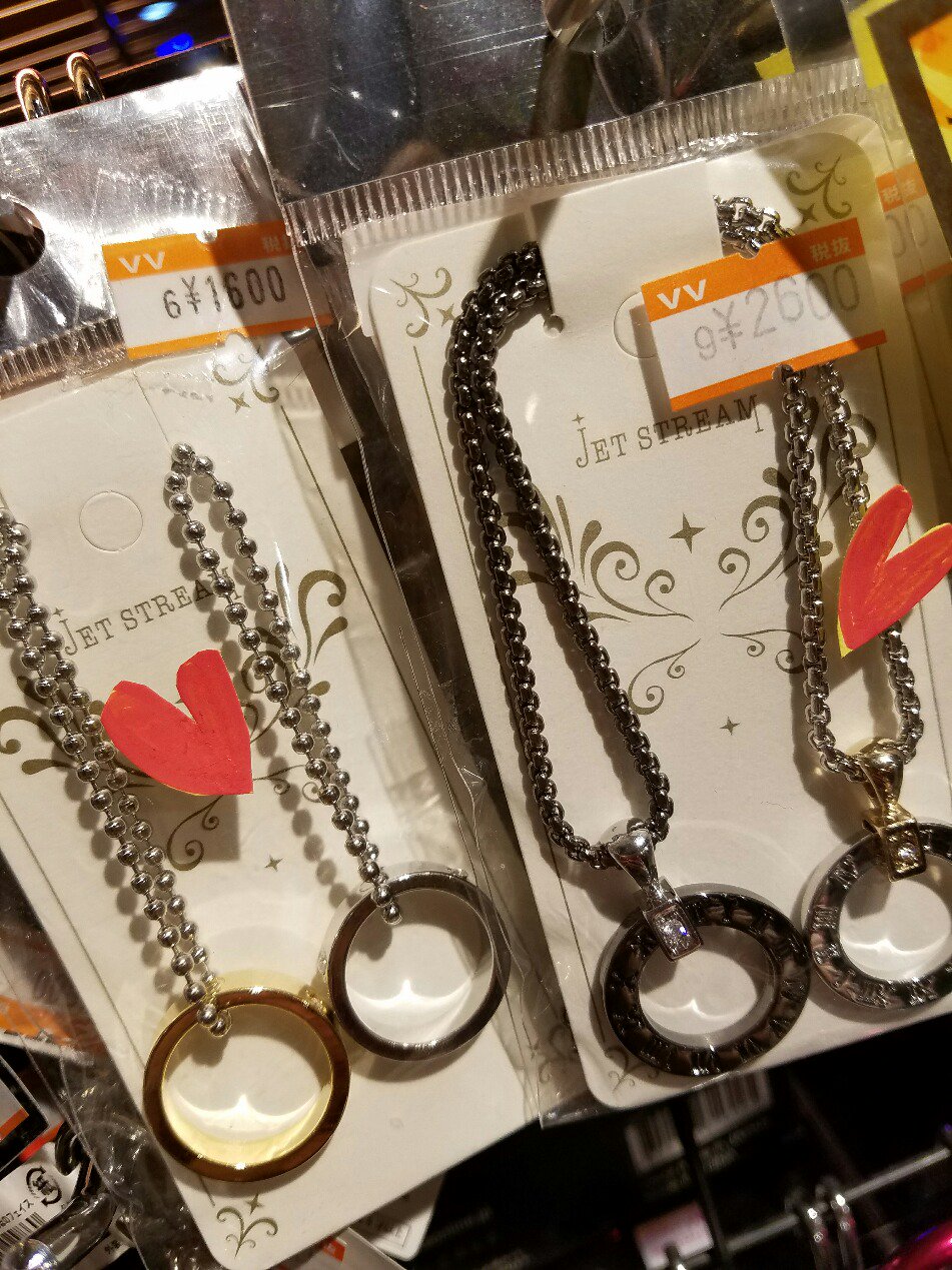 ヴィレッジヴァンガードイオンタウン釜石 ペア ペア ペア プレゼントしてドキドキ 貰ってドキドキ 恋人or友達へプレゼントにいかがですか V ペアネックレス ヴィレッジヴァンガード釜石 T Co Vx4ahkjeel Twitter