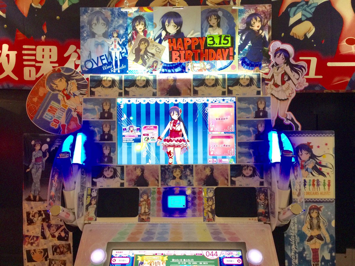 ゲームアルファ柏 On Twitter 御来店 アケフェスプレイありがとうございました またいつでもお暇な時に遊びに来てください リ ワ