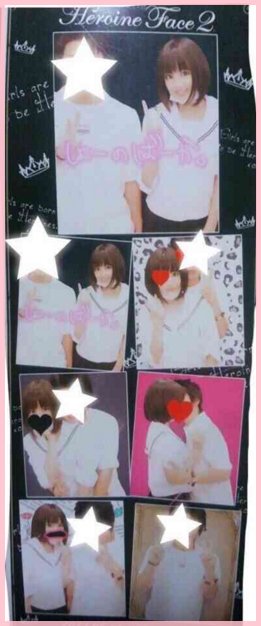 広瀬すずプリクラ