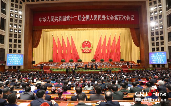 CGTNRadio's tweet image. China&apos;s national legislature adopts work report of #NPCStandingCommittee.bit.ly/2nCG3j4