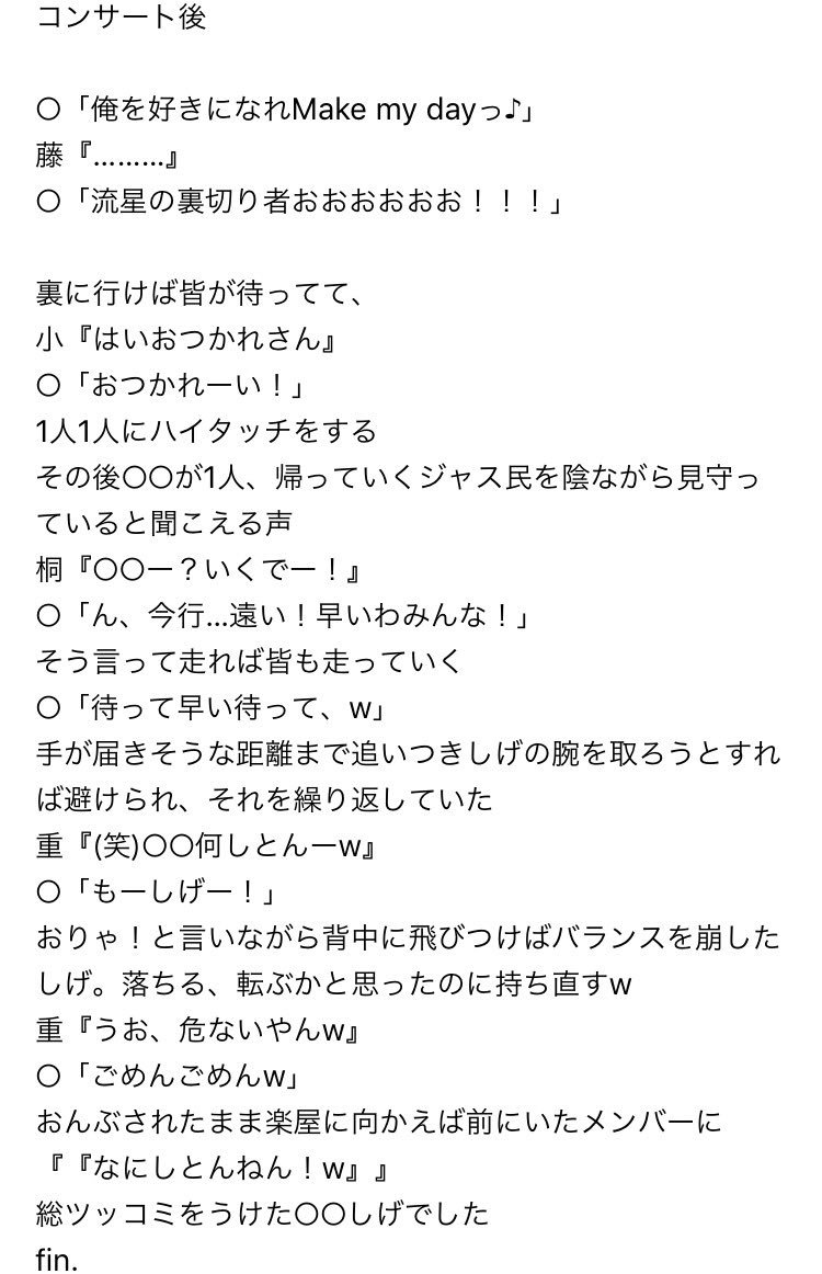 Tomo Tomo Jw Twitter