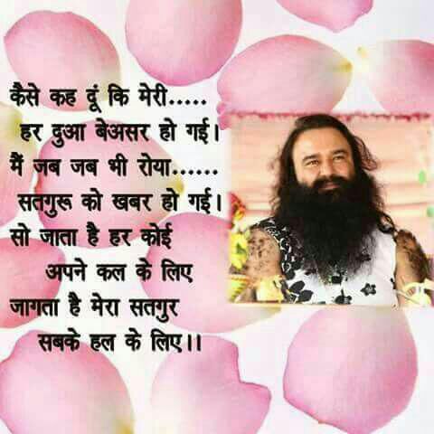 shubhaminsa786's tweet photo. #JattuEngineerInMaking
@Gurmeetramrahim 
Goooooood 🤗😍morning papa g😍😘😙😚 https://t.co/bg0Zpzy3xc