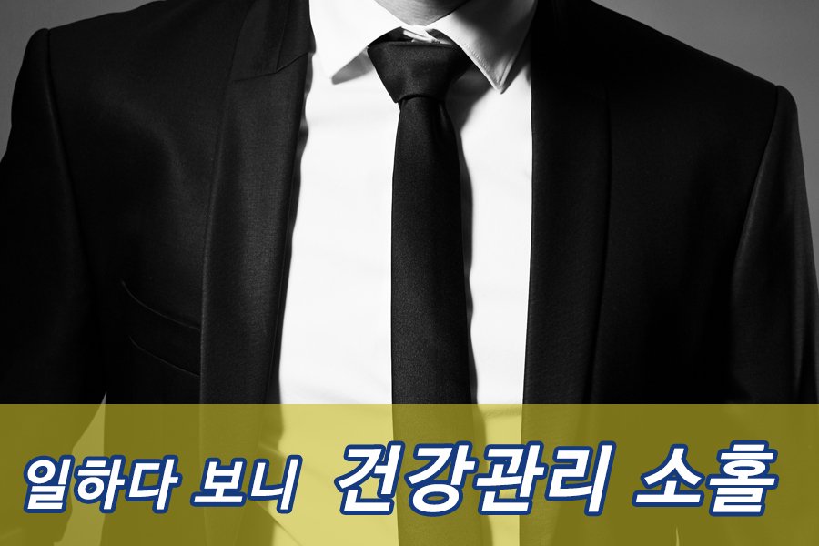 oneposyko's tweet photo. [건강정보] 내 몸의 노화속도 LTE x8배속?

내 몸의 노화속도는? 그리고 조금이라....

자세히 알아보기:https://t.co/rBaz2yXMeu

#파시코 #단백질 #프로틴 #파워유청단백 #폴리프로틴 #건강 #헬스 #맞팔 https://t.co/n1hG9DfNkn