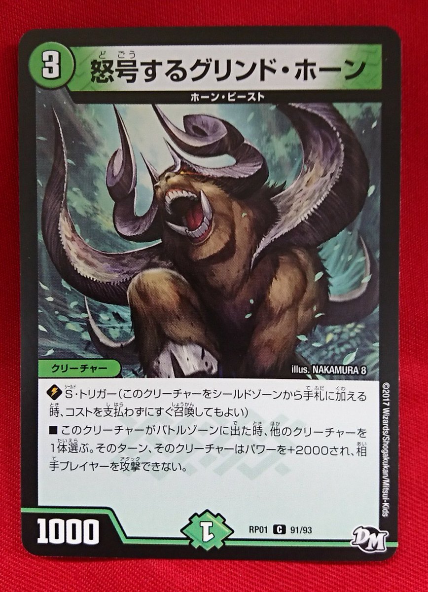 tcg_maki's tweet photo. お、見つかりましたね。修正値が2000だってのがこだわりポイント〉 RT @JacK_CKstaff 【#デュエマ #duelmasters #kaijudo】

一枚目：新弾『ジョーカーズ参上！』収録

二枚目：旧弾『第一弾』収録 https://t.co/wigfjdz8xY