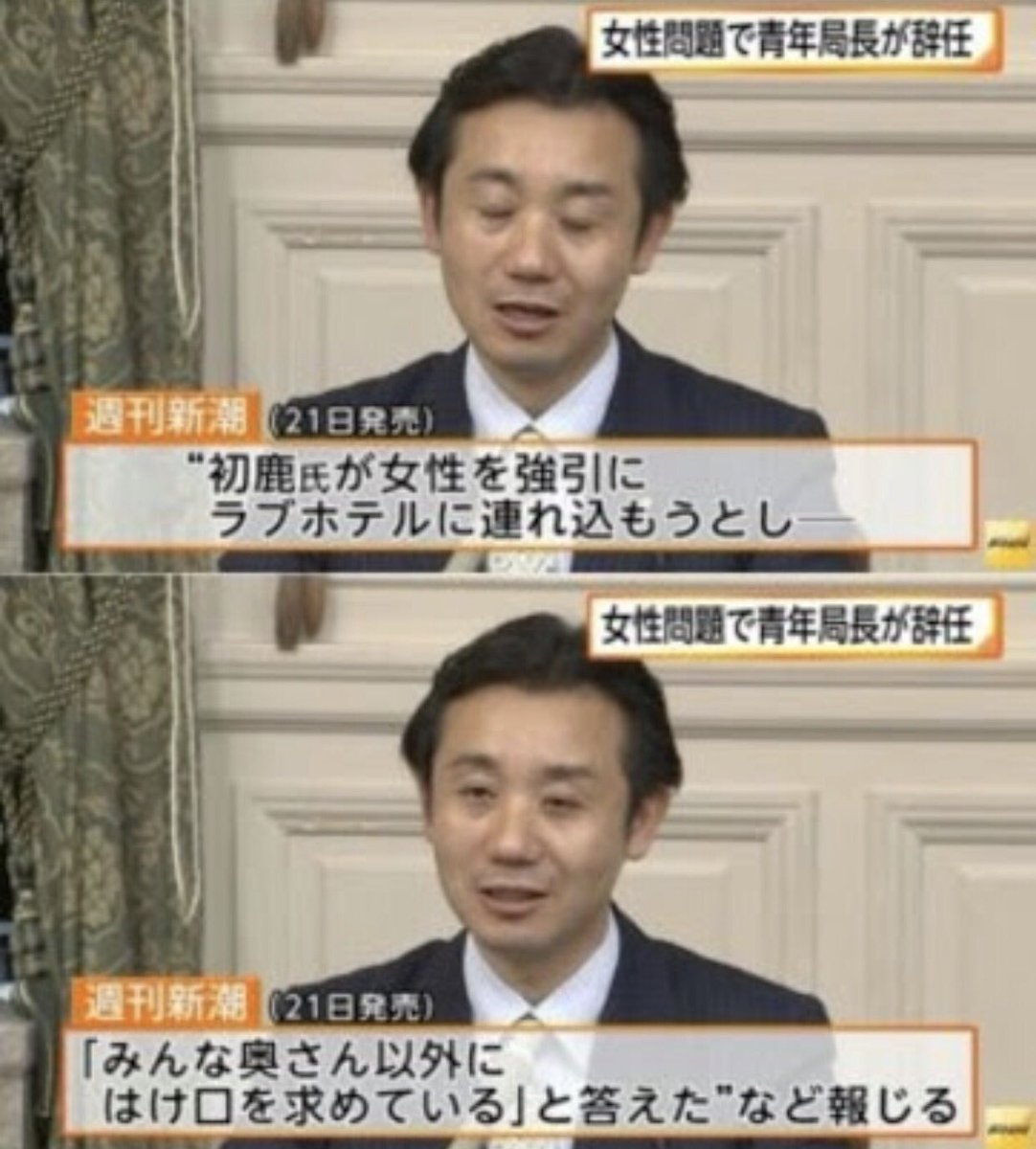 平成奇兵隊 森友学園ばっか流してるこんな反日偏向糞番組をbgmに仕事しなきゃいけないオレの身になれ Tvasahi ワイドスクランブル 朝日新聞謝れ 朝日新聞 Draintheswamp デマノイ 二重国籍 ガソリーヌ山尾 猥褻初鹿 石破茂 蓮舫は辞めろ