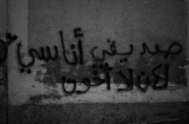 Fares42Bob's tweet photo. https://t.co/hamDbOFfiY