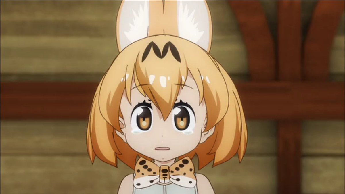 けものフレンズ 10話 ろっじ おばけ騒動に推理ごっこでたのしー と思ったら意外とガチなシリアス展開になって涙する展開に Togetter けものフレンズ 10話 ろっじ おばけ騒動に推理ごっこでたのしー と思ったら意外とガチなシリアス展開になって涙する展開に Togetter