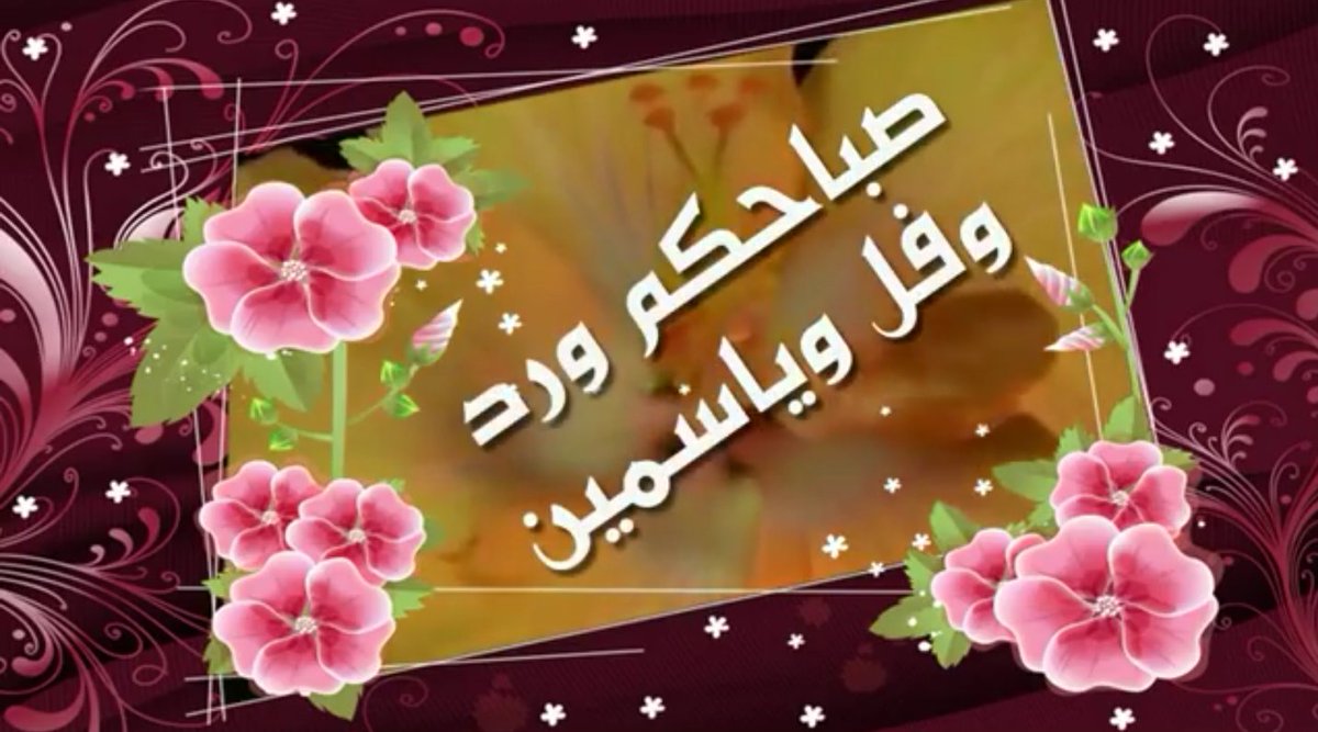 ربي إني طرقت بابك فافتح لي ولأحبتي
 ابواب سمائك واغمرنا برحمتك واجرنا من 
عظيم بلائك  وسخرلنا الطيبين من عبادك 
إلهي اسألك تيسيراً لأمورنا