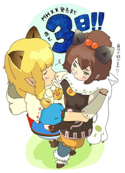 ミルシィのtwitterイラスト検索結果 古い順 ミルシィのtwitterイラスト検索結果 古い順