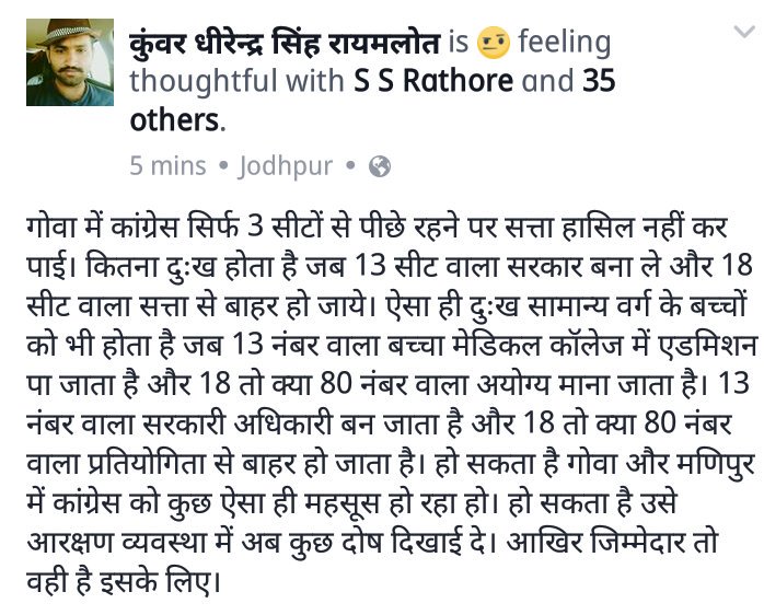 imRathore_5867's tweet image. Think about it @PMOIndia  @narendramodi  #againstreservation #againstcastsystem