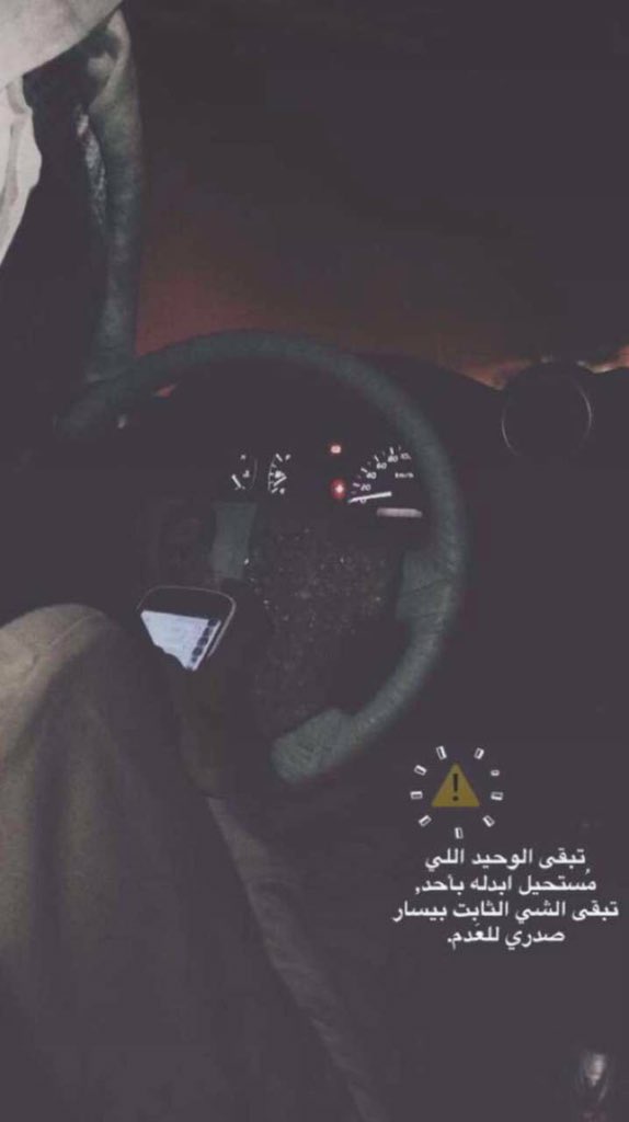 iiiq80's tweet photo. تبقى 🚶💔 https://t.co/KcRCrK8ky8