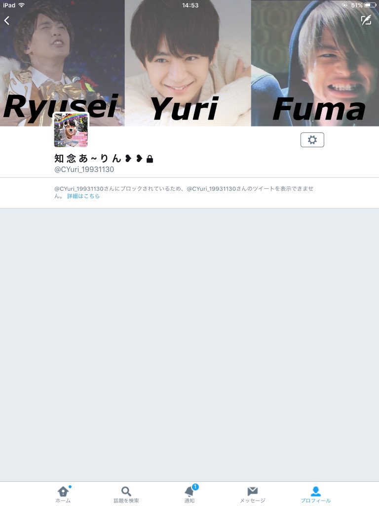 Oaaahaaa__'s tweet photo. ブロしないんじゃないんですか？
言ってることと矛盾してるんですけど

言ったことは貫き通すべきなんじゃないですかね？？

@CYuri_19931130 https://t.co/tls1ftNHWg