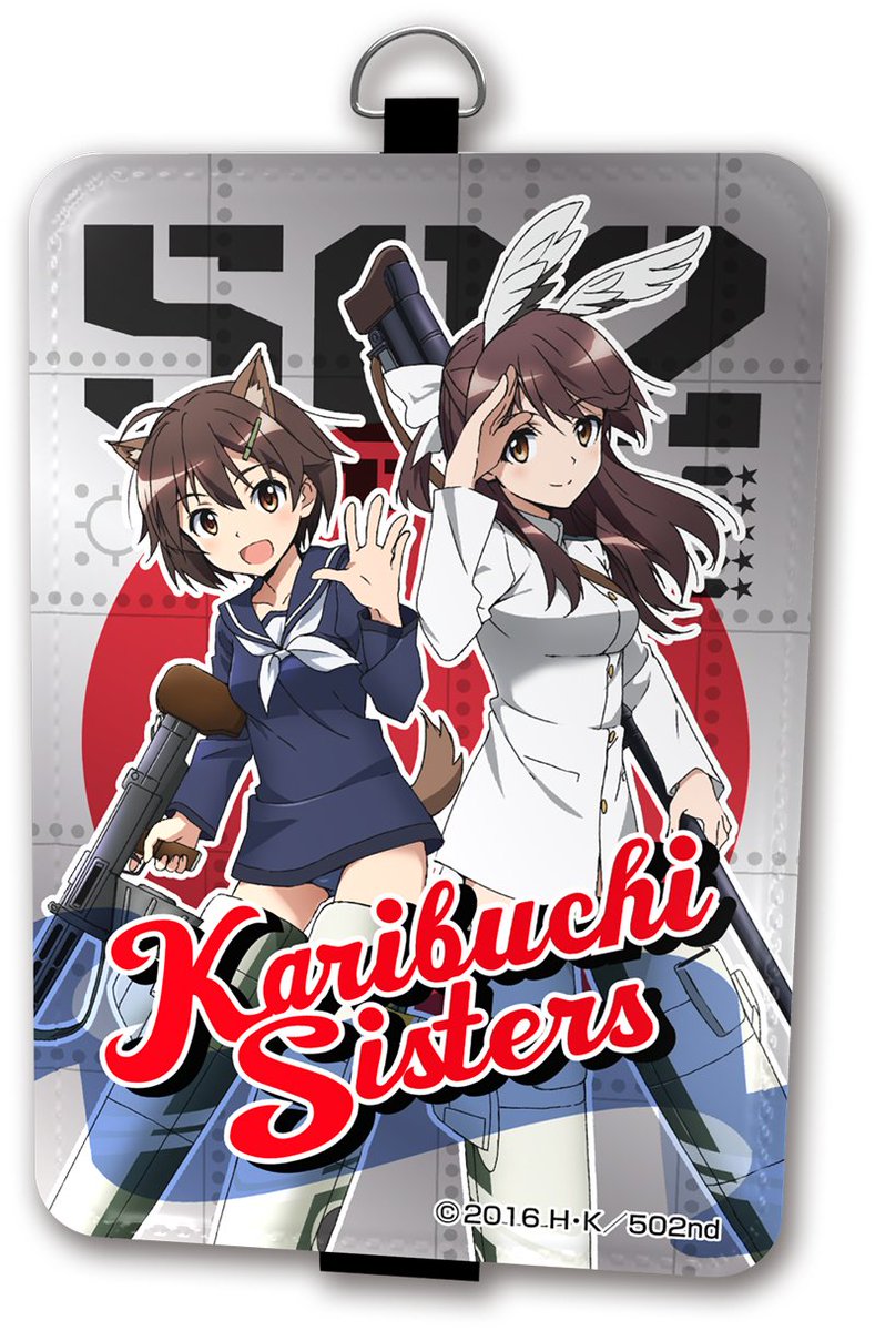 バンダイナムコアミューズメント公式アカウント リリース情報 ブレイブウィッチーズのナムコ限定描き下ろしグッズを新たに発売 17年3月18日 土 から雁淵 かりぶち 姉妹 ブレイクウィッチーズのカードケースが登場 T Co 1nwnch9bl8