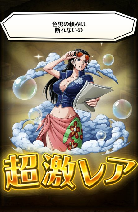 ロビンちゃんのtwitterイラスト検索結果 古い順 ロビンちゃんのtwitterイラスト検索結果 古い順