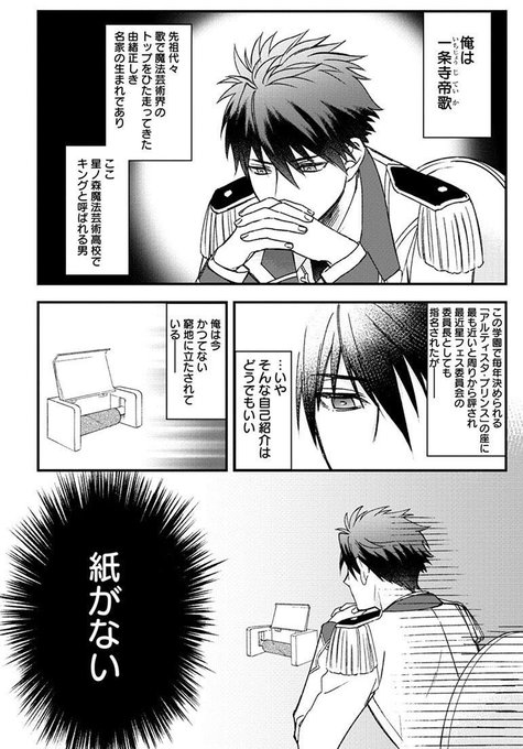 マジきゅんっ ルネッサンス公式さん の最近のツイート 7 Whotwi グラフィカルtwitter分析