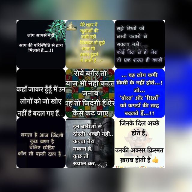 sagargaba93's tweet photo. Dhan dhan satguru tera hi aasra
मोहब्बत में मैने क्या कुछ नही लूटा दिया,
उनको पसंद थी रोशनी और हमने खुद को जला दिया..
#JattuEngineerInMaking https://t.co/GGaPgqS23J