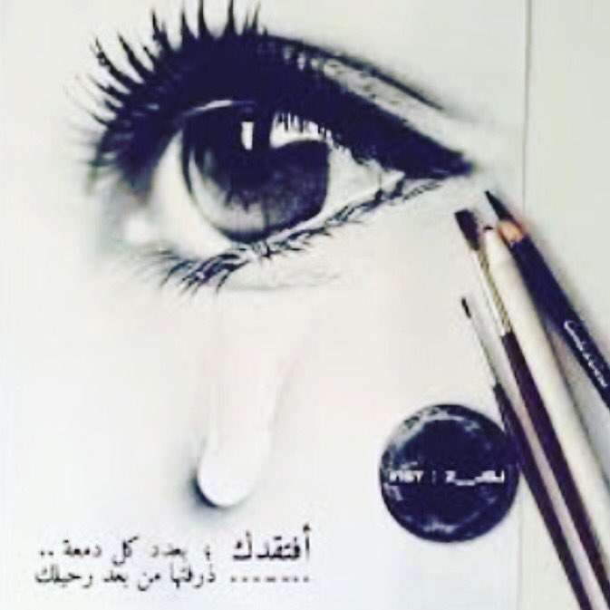 اللهم اسقِ كل ميت تحت التراب غيثًا يرتوي منه ترابهم، وتغسل معه ذنوبهم، اللهم إننا ذكرناهم فإرزقنا بمن يذكرنا حين تنقطع بنا الأسباب🍂'